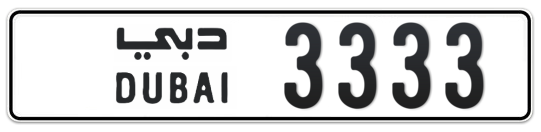  3333 - Plate numbers for sale in Dubai