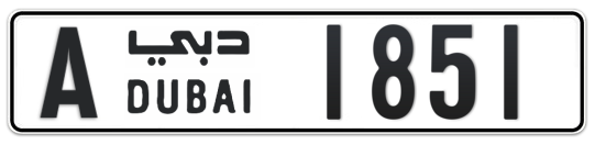 A 1851 - Plate numbers for sale in Dubai