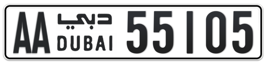 AA 55105 - Plate numbers for sale in Dubai