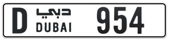 Dubai Plate number D 954 for sale on Numbers.ae