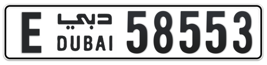 Dubai Plate number E 58553 for sale on Numbers.ae