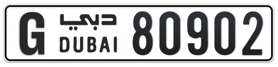 Dubai Plate number G 80902 for sale on Numbers.ae