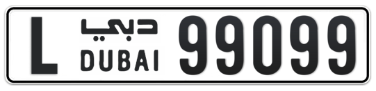 Dubai Plate number L 99099 for sale on Numbers.ae