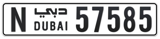 N 57585 - Plate numbers for sale in Dubai