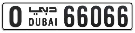 O 66066 - Plate numbers for sale in Dubai