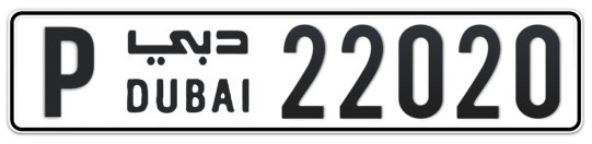 P 22020 - Plate numbers for sale in Dubai