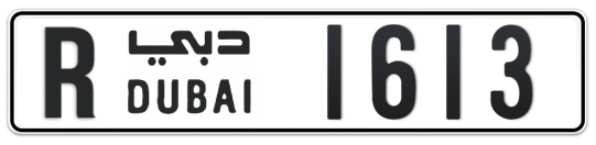 R 1613 - Plate numbers for sale in Dubai