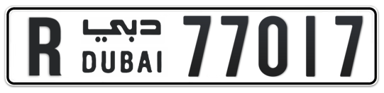 R 77017 - Plate numbers for sale in Dubai