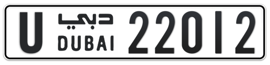 U 22012 - Plate numbers for sale in Dubai
