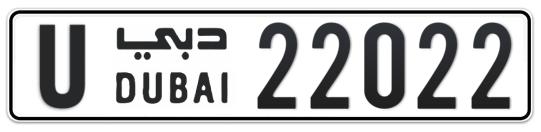 Dubai Plate number U 22022 for sale on Numbers.ae