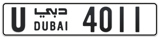 Dubai Plate number U 4011 for sale on Numbers.ae