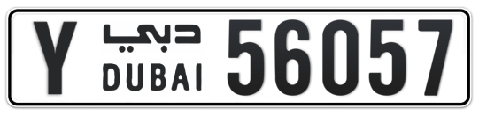Y 56057 - Plate numbers for sale in Dubai