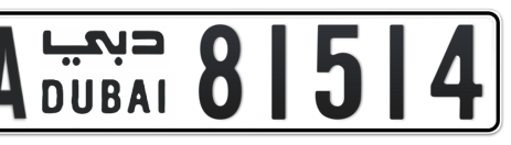 Dubai Plate number AA 81514 for sale - Short layout, Сlose view