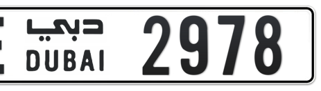 Dubai Plate number E 2978 for sale - Short layout, Сlose view