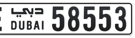 Dubai Plate number E 58553 for sale - Short layout, Сlose view