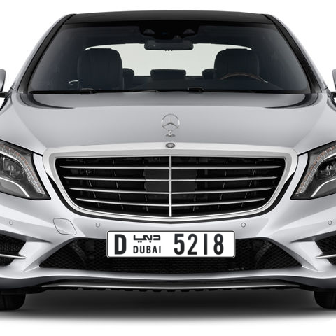 Dubai Plate number D 5218 for sale - Long layout, Сlose view