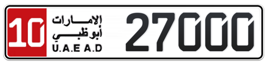 10 27000 - Plate numbers for sale in Abu Dhabi