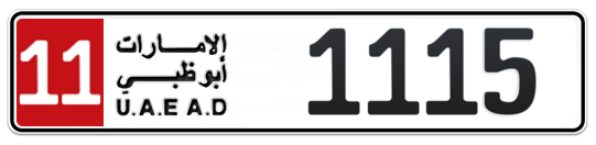 Abu Dhabi Plate number 11 1115 for sale on Numbers.ae
