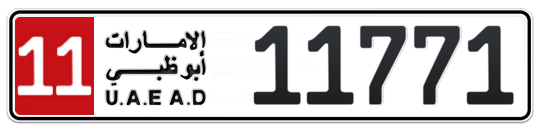 11 11771 - Plate numbers for sale in Abu Dhabi