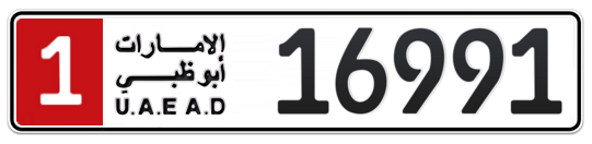 Abu Dhabi Plate number 1 16991 for sale on Numbers.ae