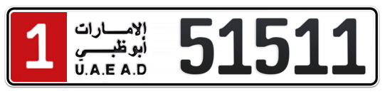 1 51511 - Plate numbers for sale in Abu Dhabi
