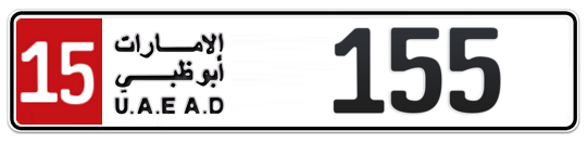 Abu Dhabi Plate number 15 155 for sale on Numbers.ae