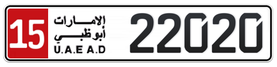 Abu Dhabi Plate number 15 22020 for sale on Numbers.ae