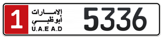 Abu Dhabi Plate number 1 5336 for sale on Numbers.ae