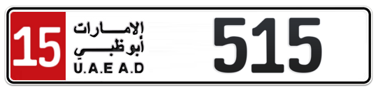 1 5515 - Plate numbers for sale in Abu Dhabi