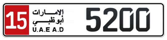 Abu Dhabi Plate number 15 5200 for sale on Numbers.ae