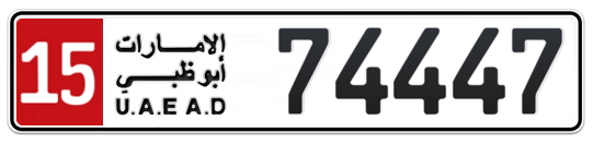 Abu Dhabi Plate number 15 74447 for sale on Numbers.ae