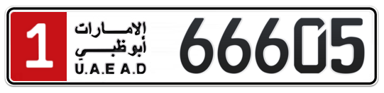 Abu Dhabi Plate number 1 66605 for sale on Numbers.ae