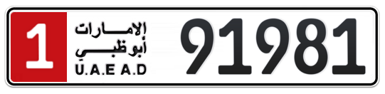 Abu Dhabi Plate number 1 91981 for sale on Numbers.ae