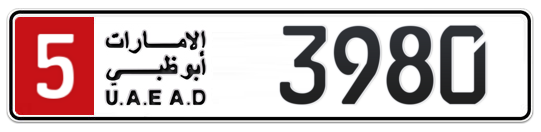 Abu Dhabi Plate number 5 3980 for sale on Numbers.ae