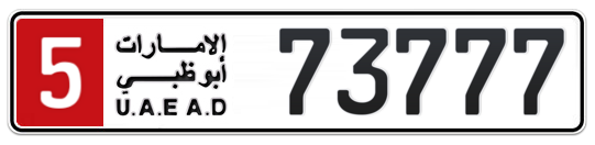 Abu Dhabi Plate number 5 73777 for sale on Numbers.ae