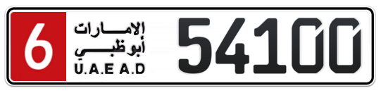 6 54100 - Plate numbers for sale in Abu Dhabi