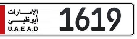 Abu Dhabi Plate number  * 1619 for sale - Short layout, Сlose view