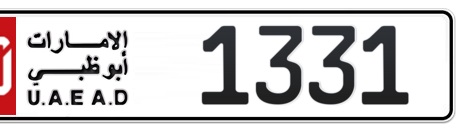 Abu Dhabi Plate number 50 1331 for sale - Short layout, Сlose view