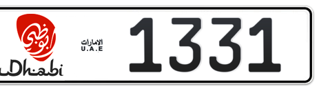 Abu Dhabi Plate number 50 1331 for sale - Short layout, Dubai logo, Сlose view