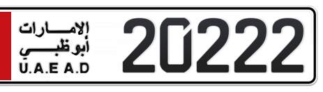 Abu Dhabi Plate number 5 20222 for sale - Short layout, Сlose view