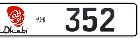 Abu Dhabi Plate number 5 352 for sale - Short layout, Dubai logo, Сlose view