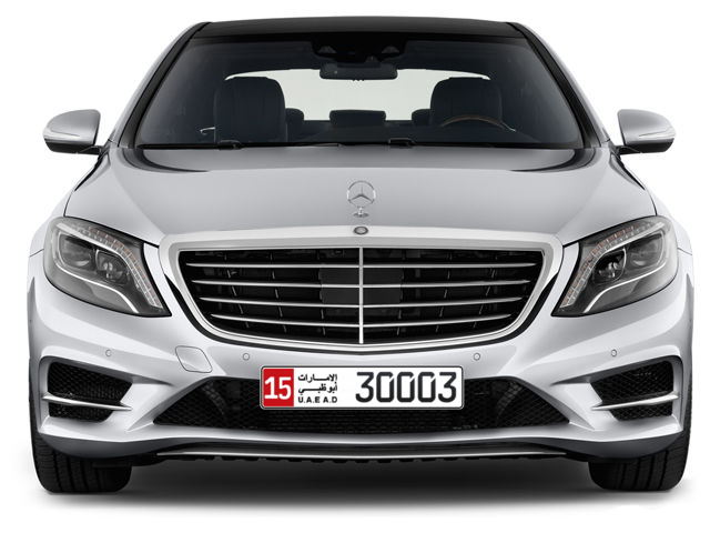 Abu Dhabi Plate number 15 30003 for sale - Long layout, Full view