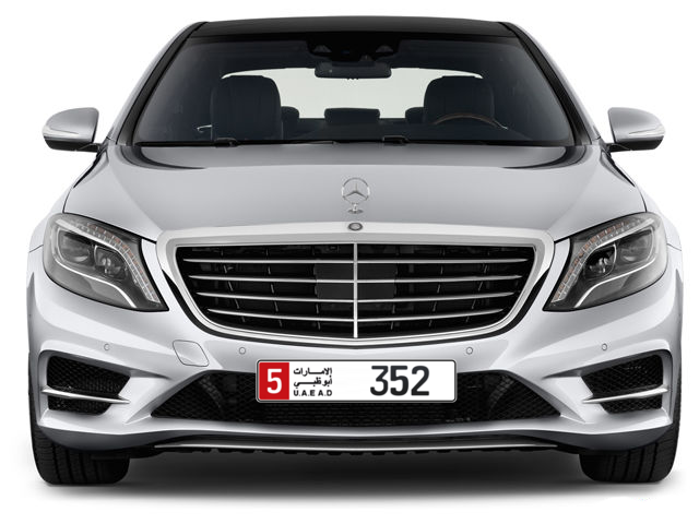 Abu Dhabi Plate number 5 352 for sale - Long layout, Full view