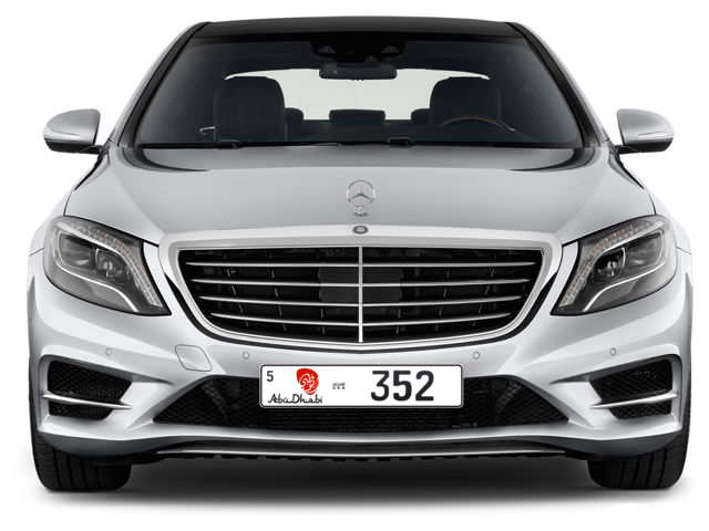 Abu Dhabi Plate number 5 352 for sale - Long layout, Dubai logo, Full view