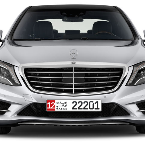 Abu Dhabi Plate number 12 22201 for sale - Long layout, Сlose view