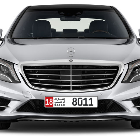 Abu Dhabi Plate number 18 8011 for sale - Long layout, Сlose view