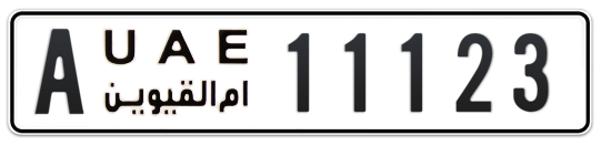 Umm Al Quwain Plate number A 11123 for sale on Numbers.ae