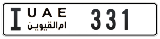 I 331 - Plate numbers for sale in Umm Al Quwain
