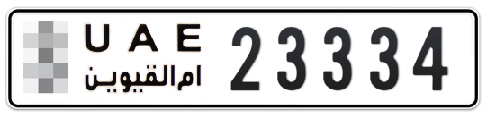 Umm Al Quwain Plate number  * 23334 for sale on Numbers.ae