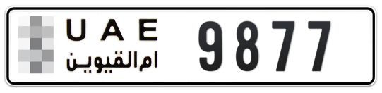 Umm Al Quwain Plate number  * 9877 for sale on Numbers.ae
